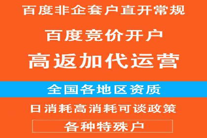 百度信息流推广案例：揭秘如何实现广告精准投放